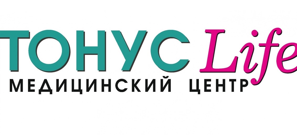 В Нижнем Новгороде открылся первый профильный центр неврологии «ТОНУС ЛАЙФ»