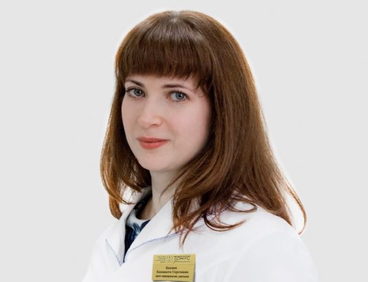 Кокина Елизавета Сергеевна