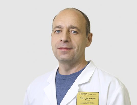 Пегов Сергей Анатольевич