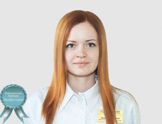 Григорьева Людмила Вячеславовна